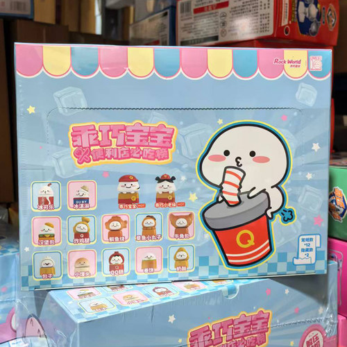 乖巧宝宝便利店美食系列键盘帽