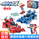 猪猪侠竞速小英雄玩具变形赛车模型星航雷速音豹赤焰烈虎男孩礼物