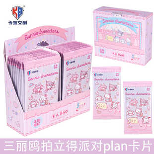 卡宝文创正版三丽鸥家族库洛米拍立得卡片美乐蒂派对KT收藏卡牌