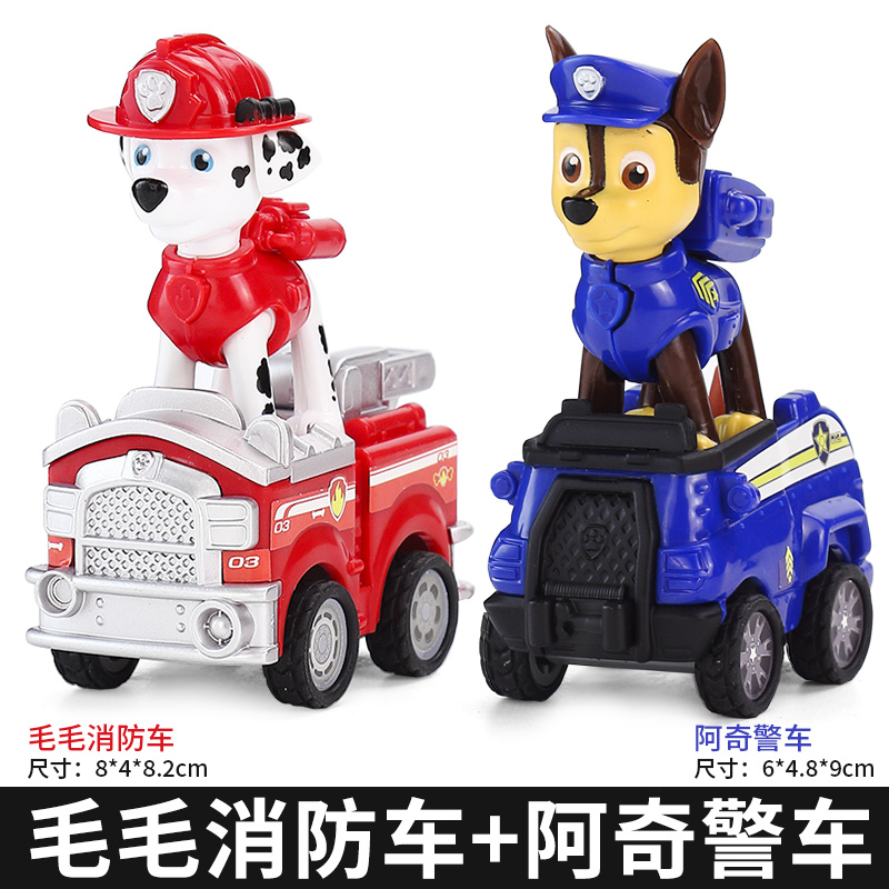 汪汪队立大功回力车儿童玩具