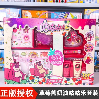 简动咕咕乐草莓熊奶油胶咕卡套装