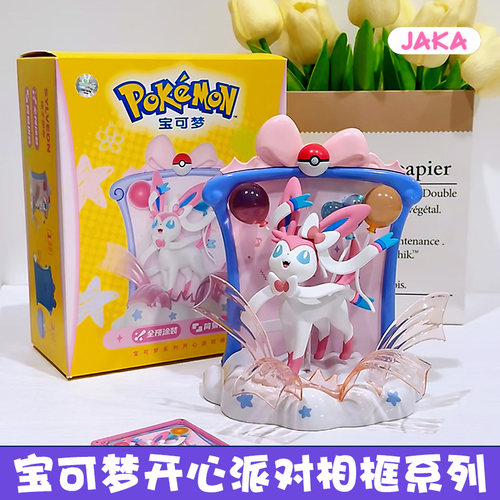 宝可梦手办仙子伊布玩偶摆件