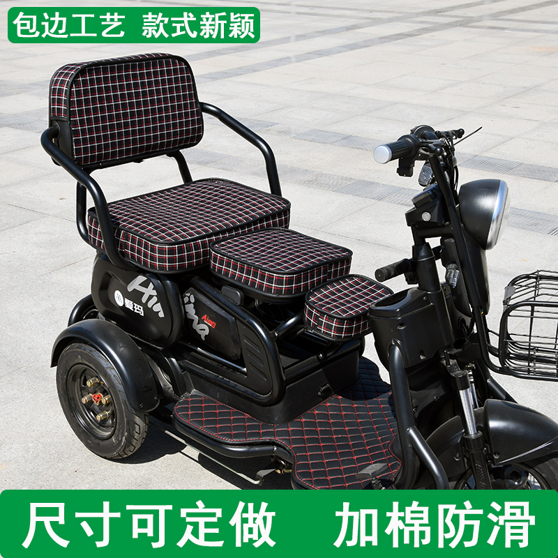 爱玛定做车座套二连3三小巴士