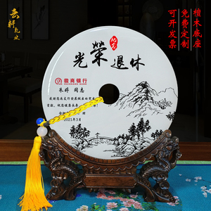 光荣退休纪念品定制送领导同事朋友老师医生高档礼品玉石桌面摆件