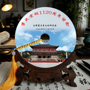 宗祠周年庆典定制纪念品玉石摆件
