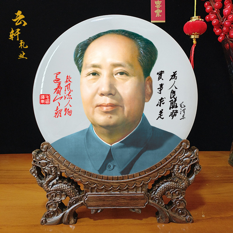 伟人毛主席头像玉石工艺品摆件