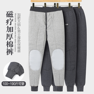 老年人棉裤男驼绒裤加厚高腰保暖裤护膝护腰磁疗加肥加大码保暖裤