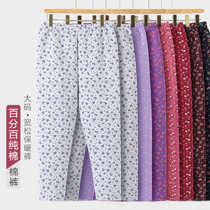 中老年人秋冬大码棉裤胖妈妈家居裤奶奶松口保暖裤女纯棉打底裤,女士内衣/男士内衣/家居服,保暖裤,淘宝优惠券,粉丝福利购,淘宝优惠卷