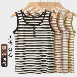 加肥加大外穿弹力吊带女 条纹背心莫代尔胖mm宽松内搭大码 夏季 薄款