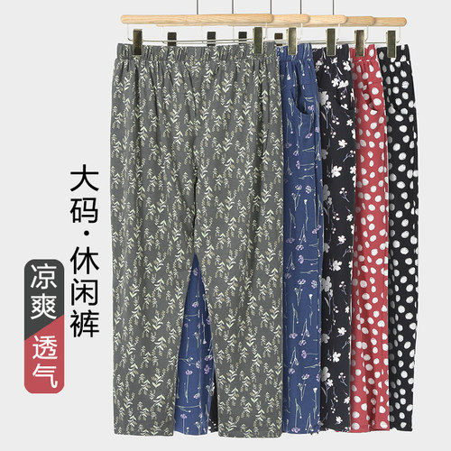 高腰九分裤长裤休闲裤女