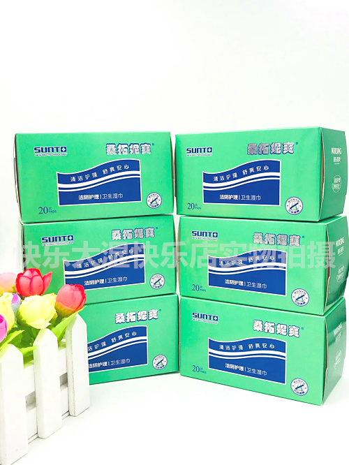 妮爽私处护理盒装房事清洁湿巾