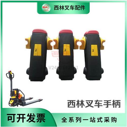 加速器小锂电CBD15托盘手把西林
