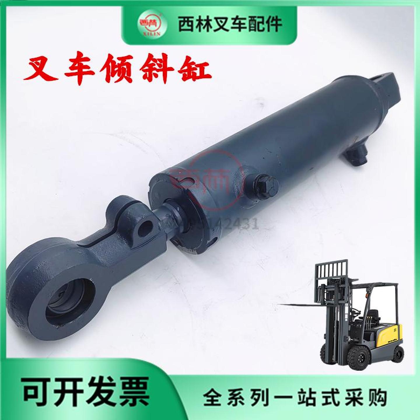 电动叉车倾斜油缸液压缸千斤顶