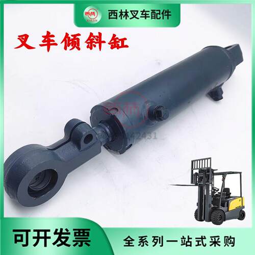 电动叉车倾斜油缸液压缸千斤顶