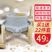 手工家用小石磨摆件 青石磨盘老石磨豆浆机 石磨盘小石磨 家用