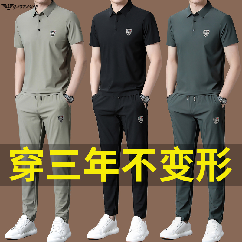 奇阿玛尼亚高端男士短袖套装夏季