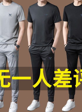 高端男士跑步运动服套装两件套