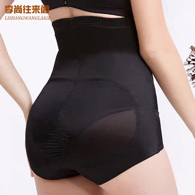 body amincissant sexy en nylon - Ref 673993 Image 4