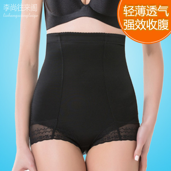 body amincissant sexy en nylon - Ref 673155 Image 1