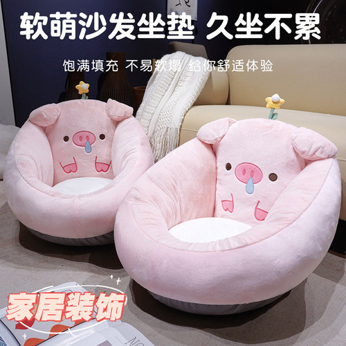 卡通可爱儿童懒人小沙发