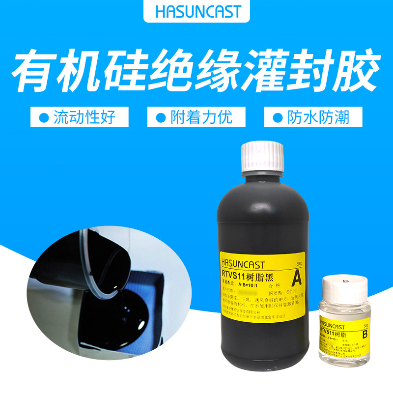 有机硅电路板防水AB灌封胶控制板