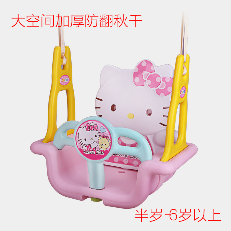 兒童室內戶外玩具蕩秋千嬰幼兒花園家用庭園寶寶滑梯秋千吊椅搖椅