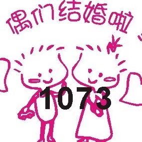 婚庆印章图片/地址长条章姓名kezhang章刻张设计图章