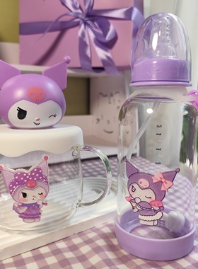 库玻璃杯高硼硅带刻度提手奶瓶洛洛紫色米米送人礼物风扇毛绒挂件