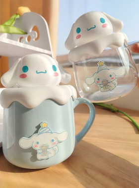 马克杯大耳狗水杯奶杯卡通蓝色玉桂可爱茶早餐杯玻璃陶瓷带盖把