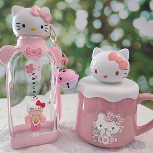 kt猫陶瓷水杯带提手玻璃杯防摔防烫