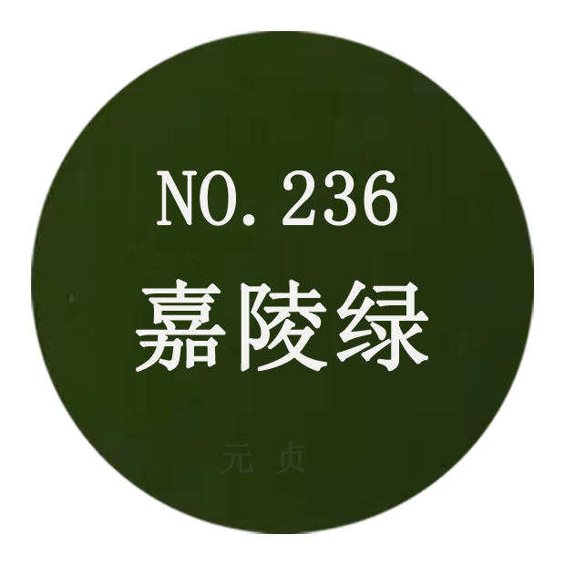 保赐利军绿色喷漆军色汽车补漆笔模型迷彩军车绿色嘉陵绿自动喷漆