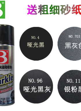用途广泛自喷漆保赐利漆膜丰满