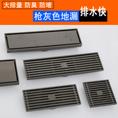 全铜枪灰色卫生间淋浴房地漏防臭拉丝面长条形大流量隐藏式 可镶砖