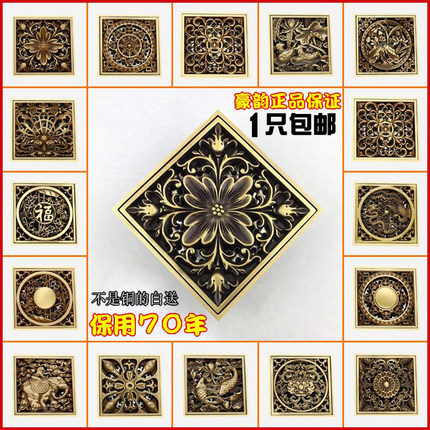 欧式田园雕花黑色古铜大流量地漏全铜仿古艺术地漏别墅排屋可以用