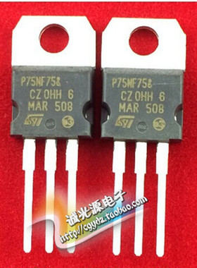 ST P75NF75=P75N75场效应管电动机控制器逆变器三极管