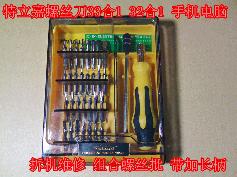 33-IN-1 드라이버 32-IN-1 휴대폰 및 컴퓨터 분해 및 수리 조합 드라이버[확장 핸들 포함]