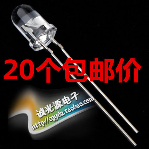 5MM850NM发射管F5红外线LED灯珠0.1W监控安防用45度01W 20个包邮