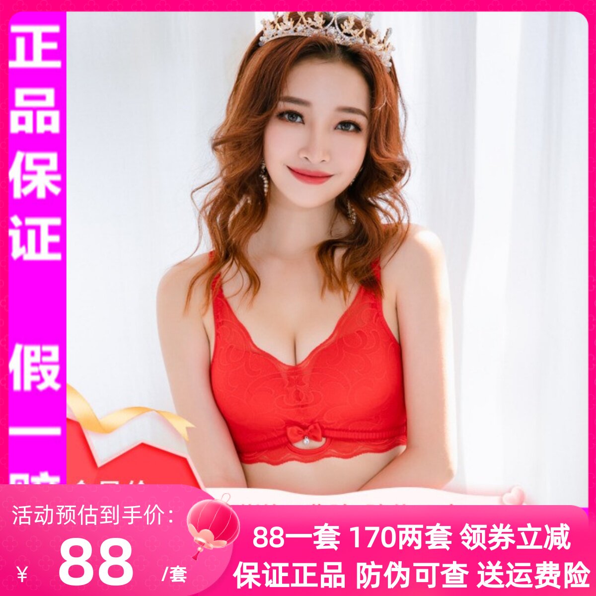 慕色天使新款天使之爱性感无痕火山石能力女士内衣文胸罩暮色