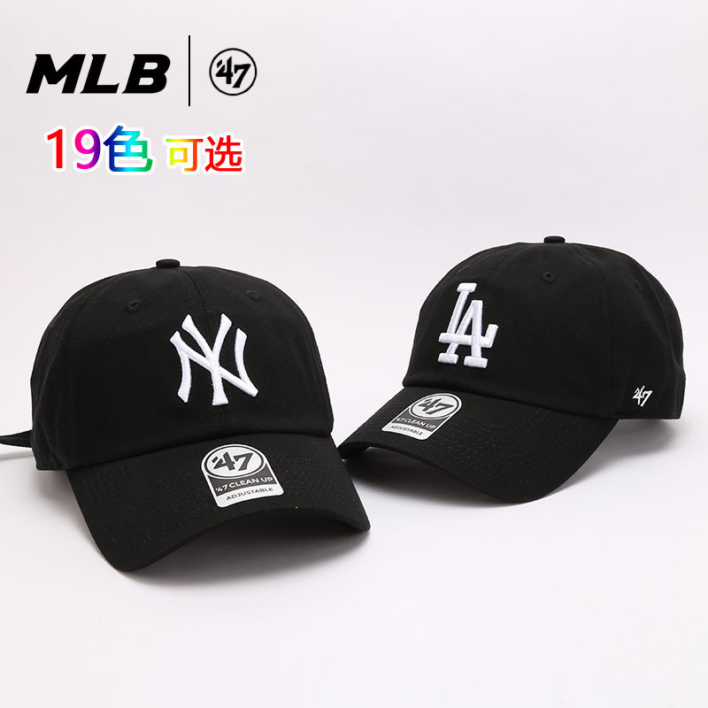 47BRAND棒球帽女ny米白色软顶字母小标la帽子男鸭舌帽运动防晒潮