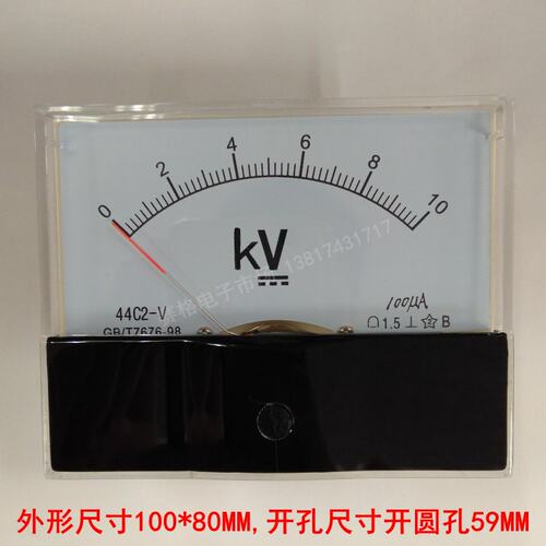 44C2 3KV 5KV 10KV 15KV 50KV/100uA 指针直流 脉冲 高压电压表DC - 封面