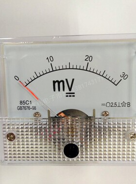 85C1 30MV 50MV ±75mV 100MV 300MV 500MV直流指针毫伏电压表DC