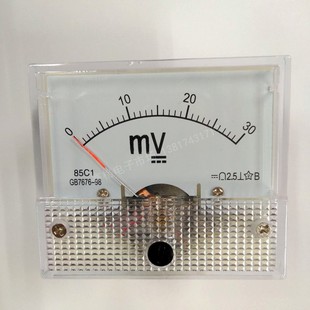 30MV 300MV 50MV 100MV 500MV直流指针毫伏电压表DC ±75mV 85C1