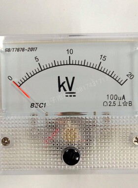 85C1 20KV/DC100uA直流5KV/1ma 10kv/1ma 10KV/3mA高压指针电压表
