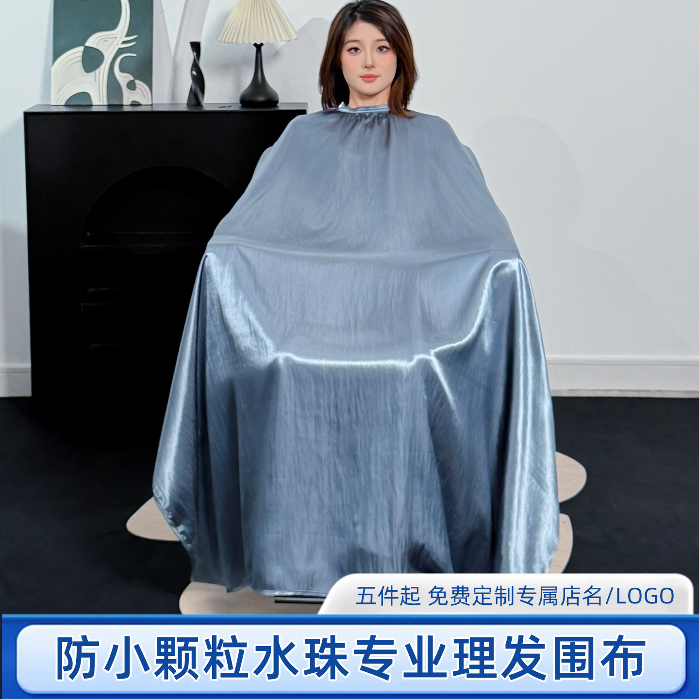 印制logo加大号理发围布剃头围裙专业发廊剪发成人家用防水围单潮