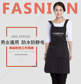 Accessoires pour perruques - Ref 229168 Image 10