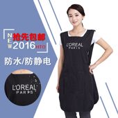 Accessoires pour perruques - Ref 229168 Image 8