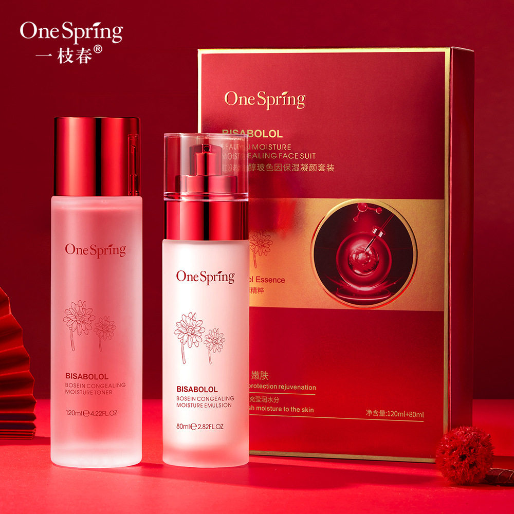 一枝春红没药醇润泽凝颜120ml水 80ml乳套装补水保湿呵护肌肤组合