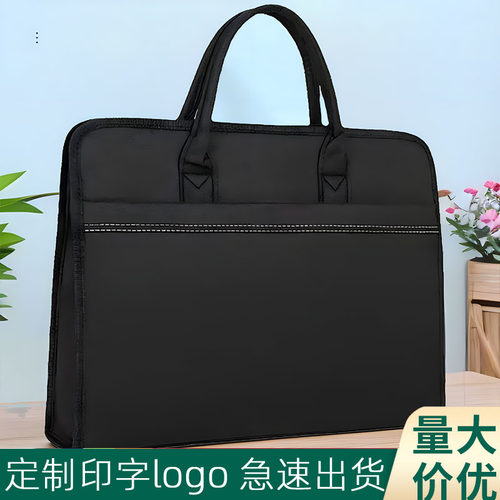 手提文件袋定制a4资料袋公文包