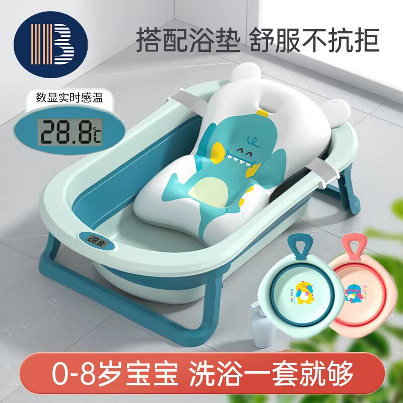 婴儿洗澡盆浴盆宝宝可折叠幼儿坐躺大号浴桶小孩家用新生儿童用品