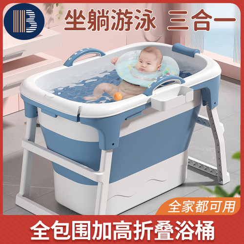 婴儿游泳可折叠浴桶洗澡盆新生